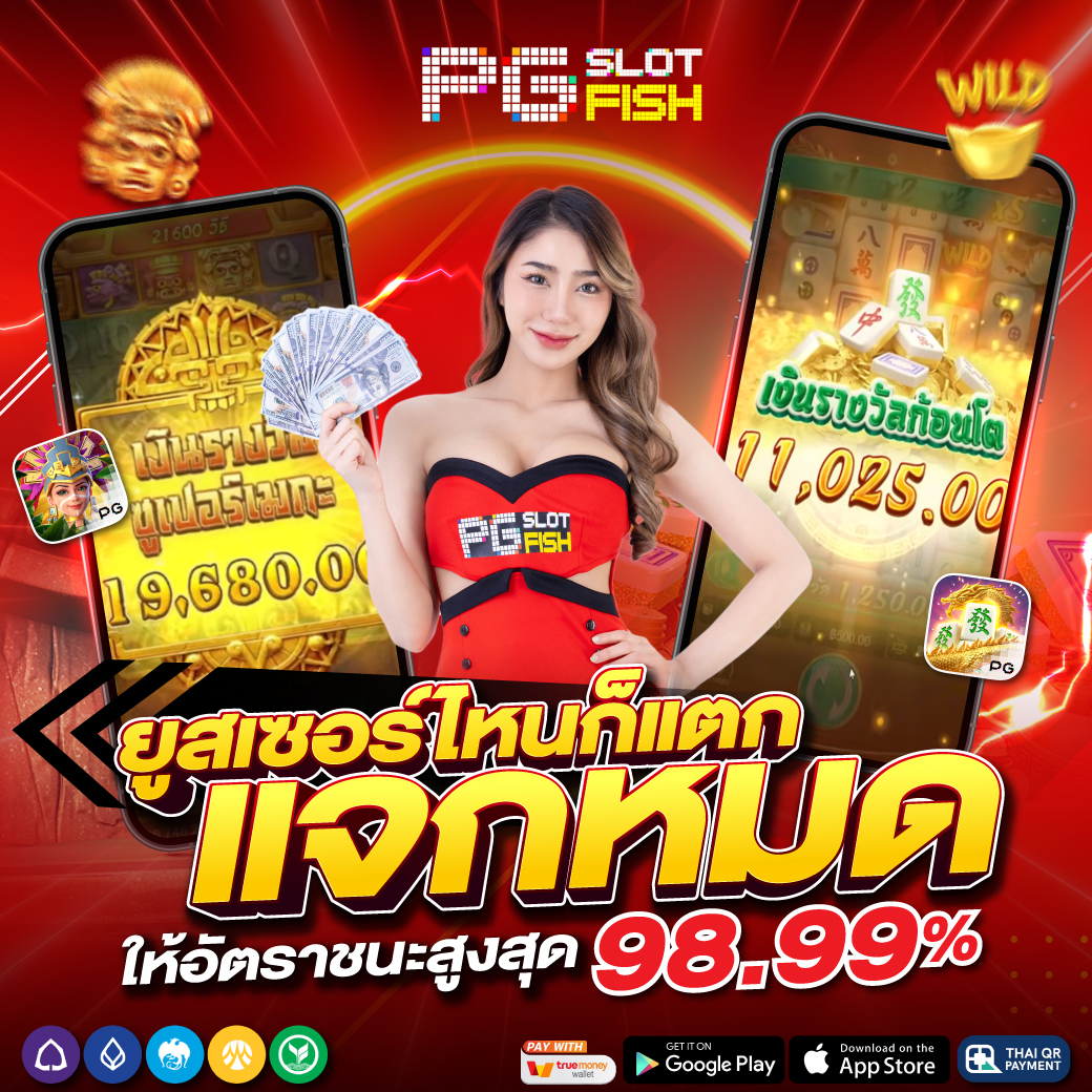 สินค้าแนะนำ1